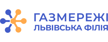 Газмережі (Львівська філія)