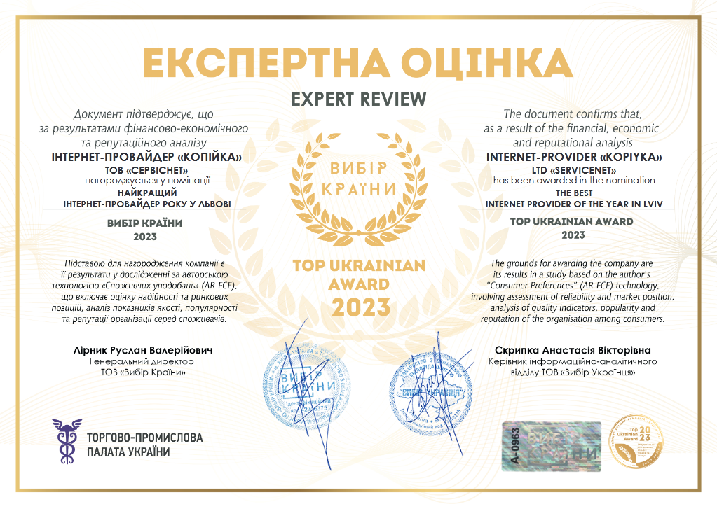 Best internet provider 2023